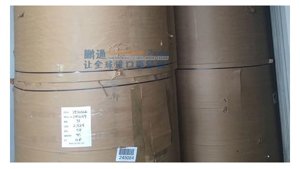 【案例】原漿卷筒亂碼?？ㄉ钲谏呖谶M(jìn)口報(bào)關(guān)